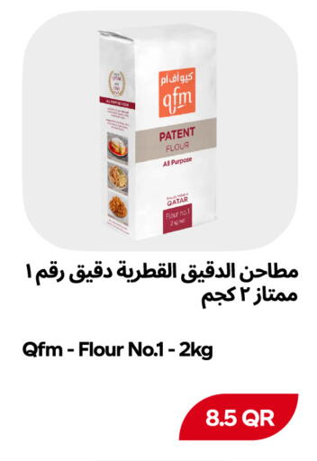 available at Snoomart in Qatar - Al Rayyan