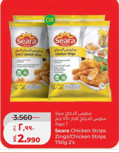 available at لولو هايبر ماركت in الكويت - مدينة الكويت