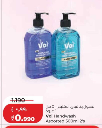 available at Lulu Hypermarket  in Kuwait - Kuwait City