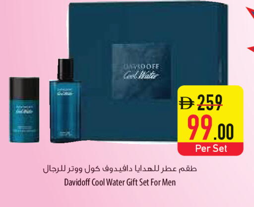 available at السفير ماركت in الإمارات العربية المتحدة , الامارات - أم القيوين‎