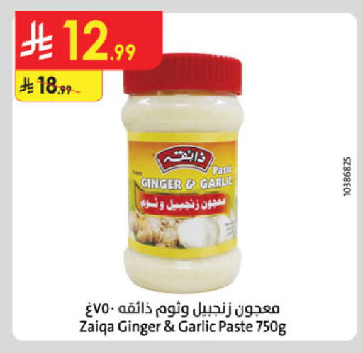 Ginger Garlic available at Danube in KSA, Saudi Arabia, Saudi - Tabuk