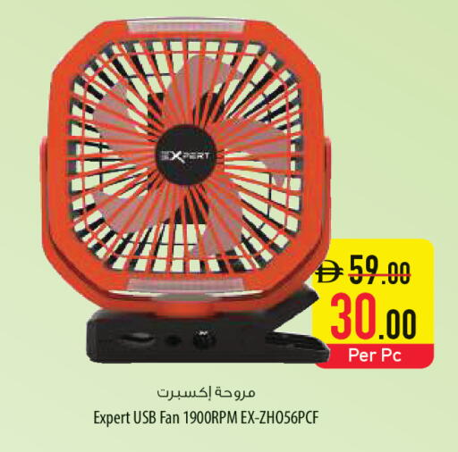 available at Safeer Market in UAE - Umm al Quwain