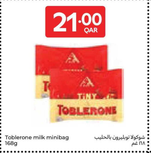 available at Carrefour in Qatar - Al Rayyan