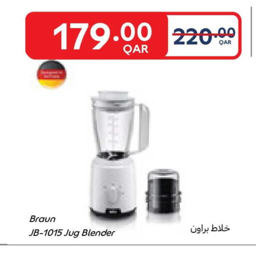available at كارفور in قطر - الخور