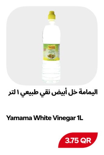 available at Snoomart in Qatar - Al Rayyan