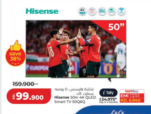 available at لولو هايبر ماركت in الكويت - مدينة الكويت