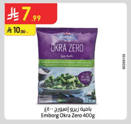 Okra available at الدانوب in مملكة العربية السعودية, السعودية, سعودية - الخرج