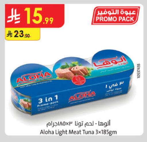 available at Danube in KSA, Saudi Arabia, Saudi - Mecca