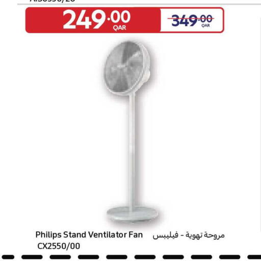 available at Carrefour in Qatar - Al Rayyan
