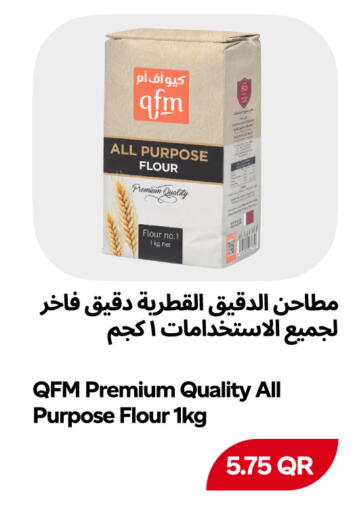 available at Snoomart in Qatar - Al Rayyan
