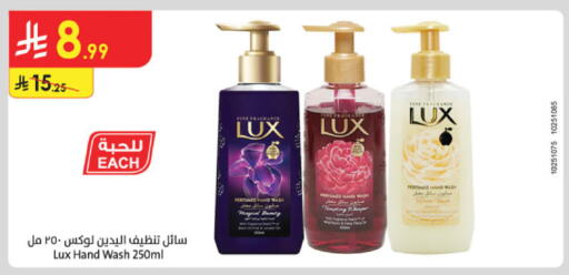 available at Danube in KSA, Saudi Arabia, Saudi - Tabuk