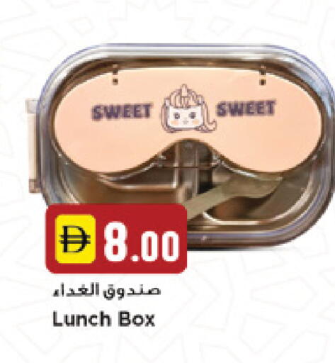 available at New Mart Hypermarket in UAE - Sharjah / Ajman