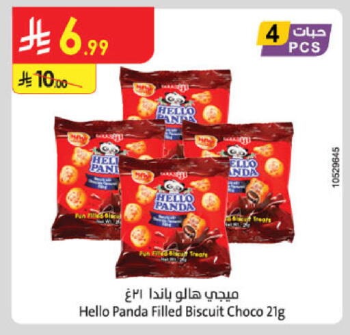 available at الدانوب in مملكة العربية السعودية, السعودية, سعودية - الخرج