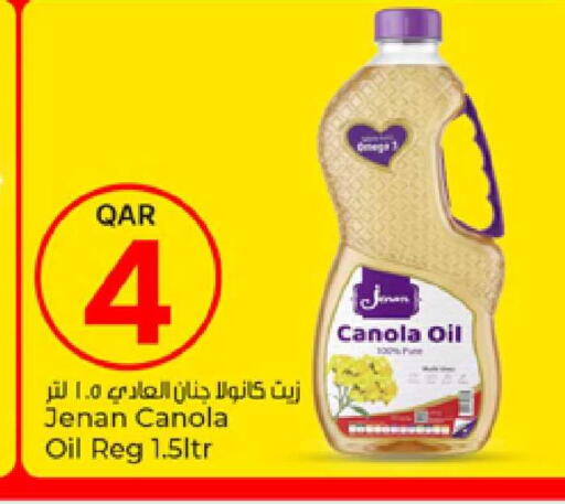 available at باريس هايبرماركت in قطر - الدوحة
