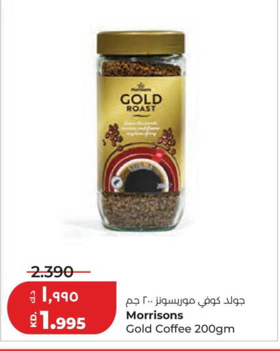 available at Lulu Hypermarket  in Kuwait - Kuwait City