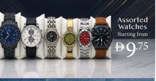 available at السفير ماركت in الإمارات العربية المتحدة , الامارات - أم القيوين‎