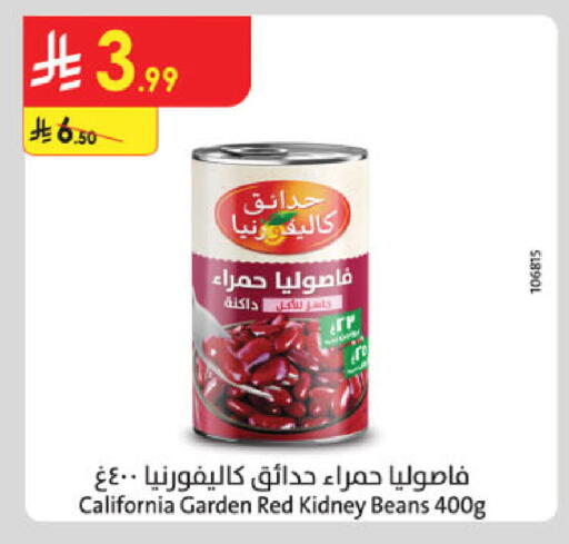 available at الدانوب in مملكة العربية السعودية, السعودية, سعودية - تبوك