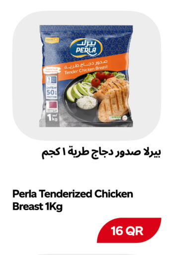 available at Snoomart in Qatar - Al Rayyan
