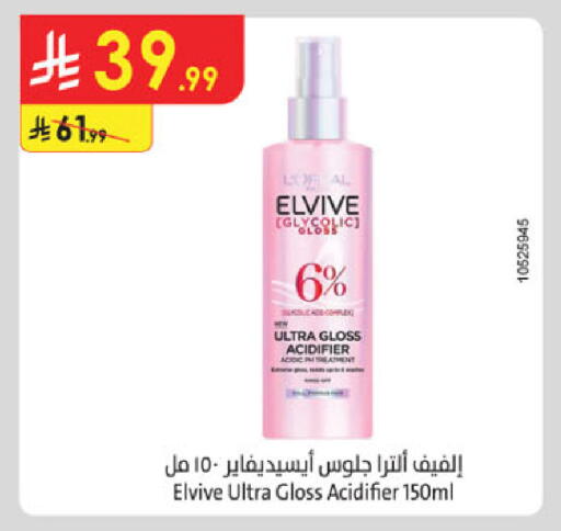 available at الدانوب in مملكة العربية السعودية, السعودية, سعودية - الخرج