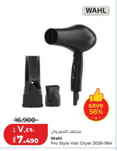 available at Lulu Hypermarket  in Kuwait - Kuwait City