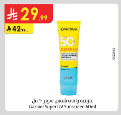 available at الدانوب in مملكة العربية السعودية, السعودية, سعودية - الخرج