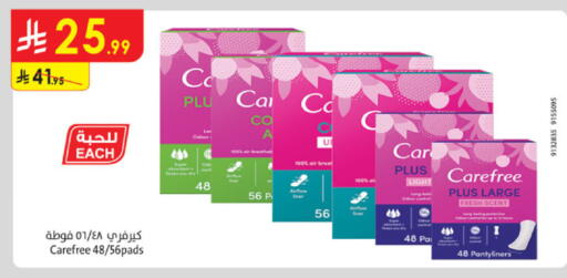 available at Danube in KSA, Saudi Arabia, Saudi - Riyadh