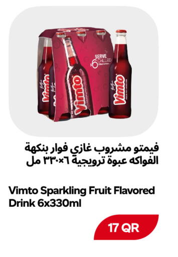 available at Snoomart in Qatar - Al Rayyan