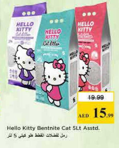available at Nesto Hypermarket in UAE - Dubai