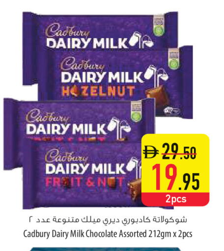available at السفير ماركت in الإمارات العربية المتحدة , الامارات - أم القيوين‎