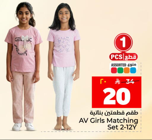 available at Hyper Al Wafa in KSA, Saudi Arabia, Saudi - Dammam