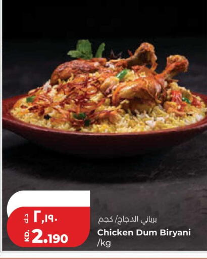 available at Lulu Hypermarket  in Kuwait - Kuwait City