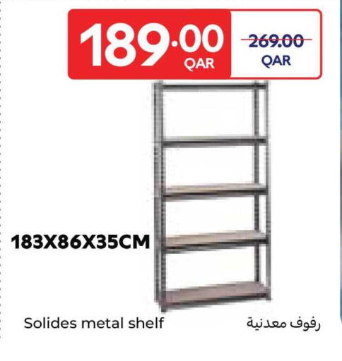available at Carrefour in Qatar - Al Rayyan