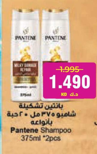 available at لولو هايبر ماركت in الكويت - مدينة الكويت