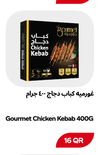 available at Snoomart in Qatar - Al Rayyan