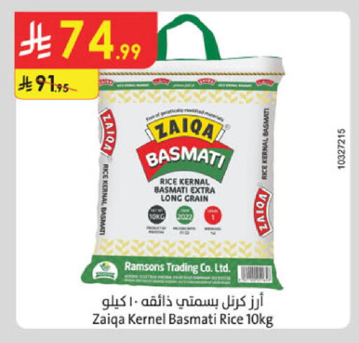 available at Danube in KSA, Saudi Arabia, Saudi - Tabuk