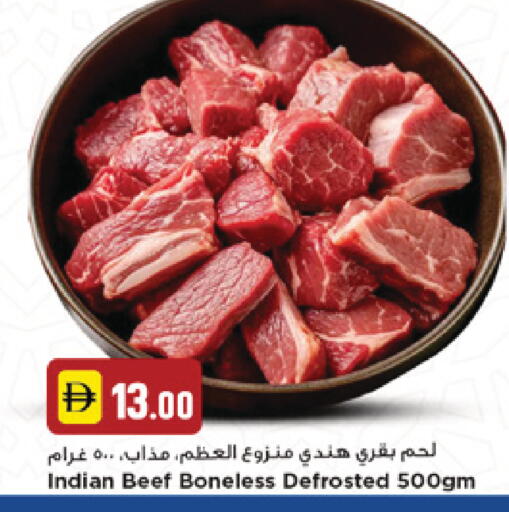 available at New Mart Hypermarket in UAE - Sharjah / Ajman