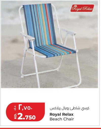available at Lulu Hypermarket  in Kuwait - Kuwait City
