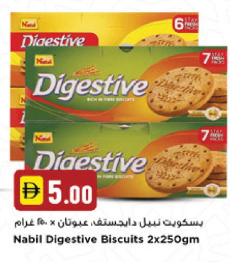 available at New Mart Hypermarket in UAE - Sharjah / Ajman