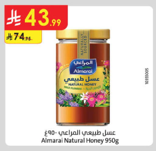 available at Danube in KSA, Saudi Arabia, Saudi - Mecca