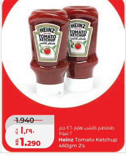 Tomato available at Lulu Hypermarket  in Kuwait - Kuwait City