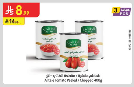 Tomato available at Danube in KSA, Saudi Arabia, Saudi - Mecca