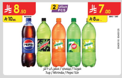 available at الدانوب in مملكة العربية السعودية, السعودية, سعودية - الخبر‎