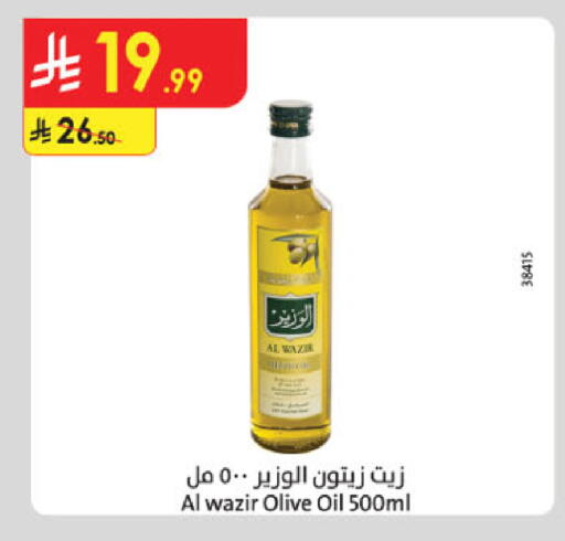 available at الدانوب in مملكة العربية السعودية, السعودية, سعودية - الخرج