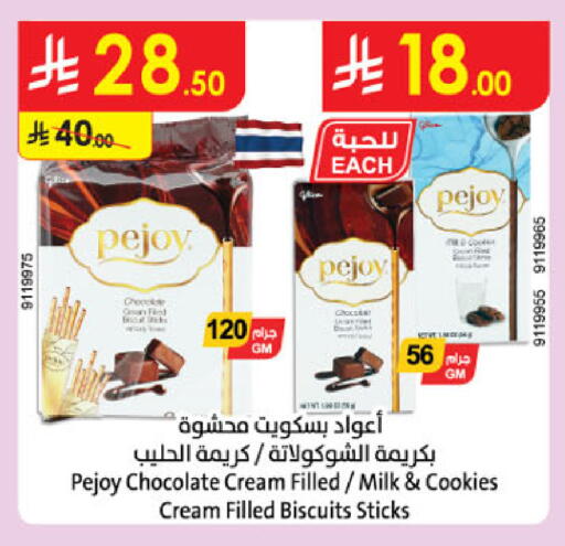 available at Danube in KSA, Saudi Arabia, Saudi - Mecca