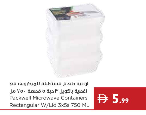 available at إسطنبول سوبرماركت in الإمارات العربية المتحدة , الامارات - أبو ظبي