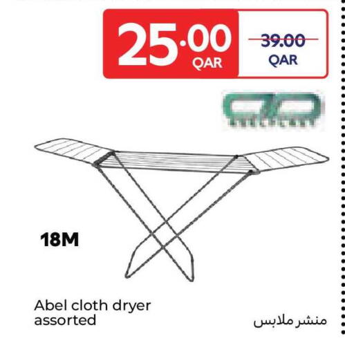 available at Carrefour in Qatar - Al Rayyan