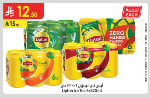 Peach Mango available at Danube in KSA, Saudi Arabia, Saudi - Riyadh