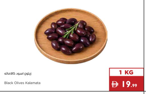 available at إسطنبول سوبرماركت in الإمارات العربية المتحدة , الامارات - أبو ظبي