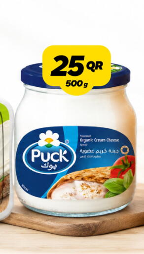 available at Snoomart in Qatar - Al Rayyan