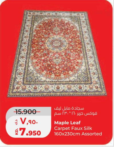 available at لولو هايبر ماركت in الكويت - مدينة الكويت